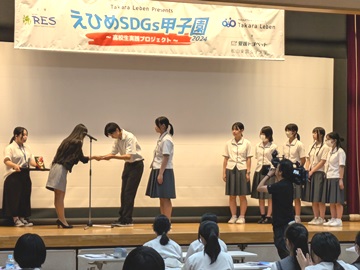 表彰１