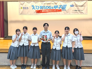 受賞集合