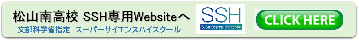 ssh