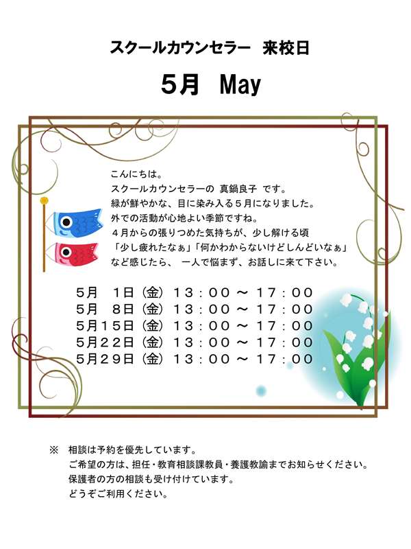 来校日0805